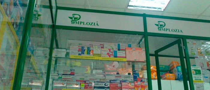 Аптечная сеть Implozia